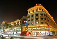 Aile Holiday Hotel Jinjiang  Esterno foto